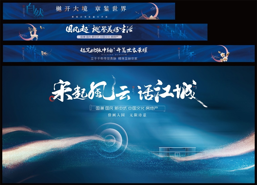 科技KV时尚潮流论坛会议年会盛典缤纷炫彩青春活力 (12)