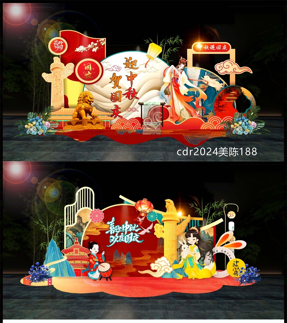 国风美陈国潮中秋DP打卡 (3)