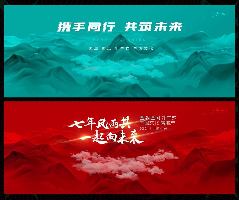 会议年会发布会峰会科技KV时尚潮流缤纷炫彩青春活力主画面 (3)