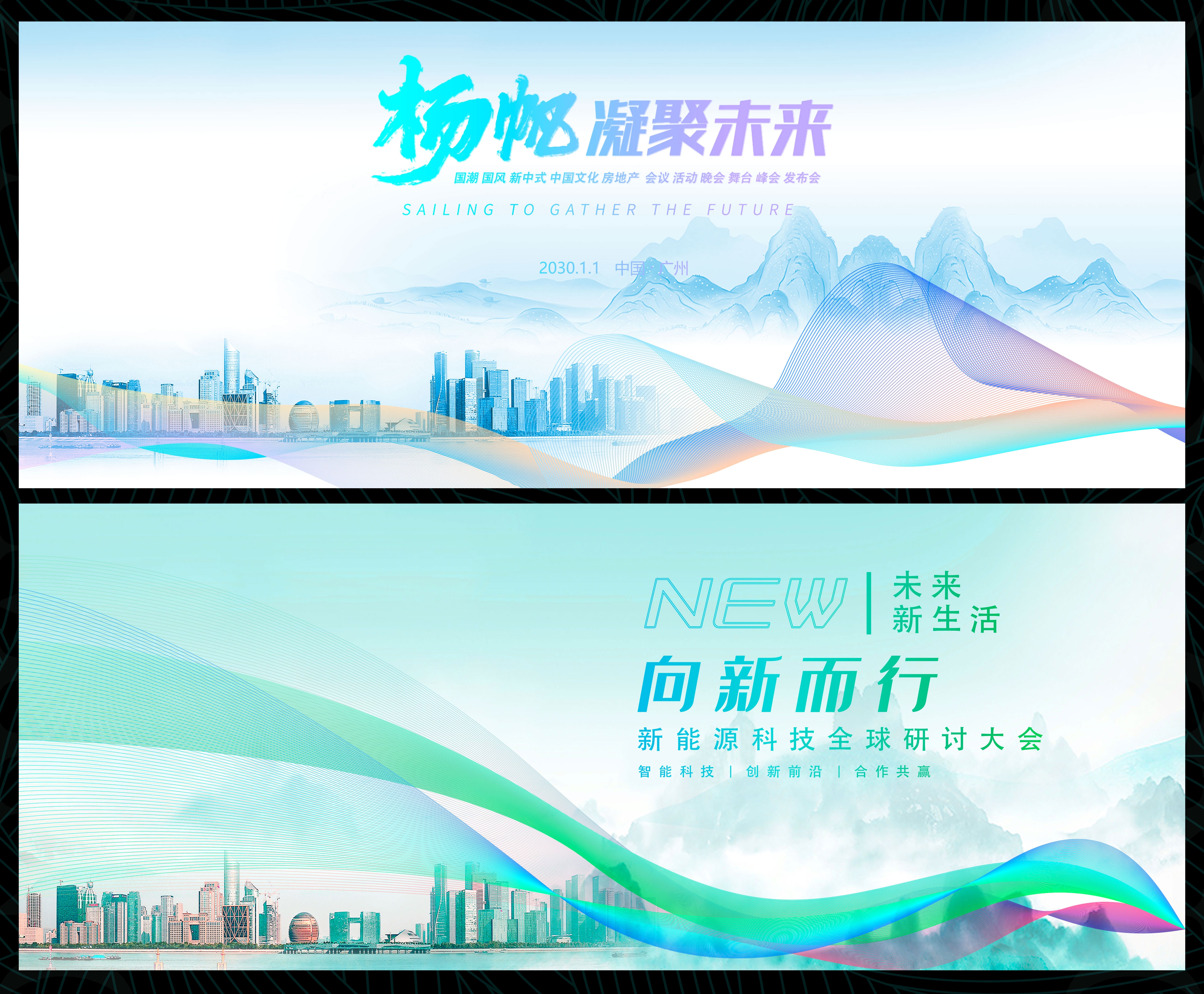 国风KV国潮水墨主画面 (20)