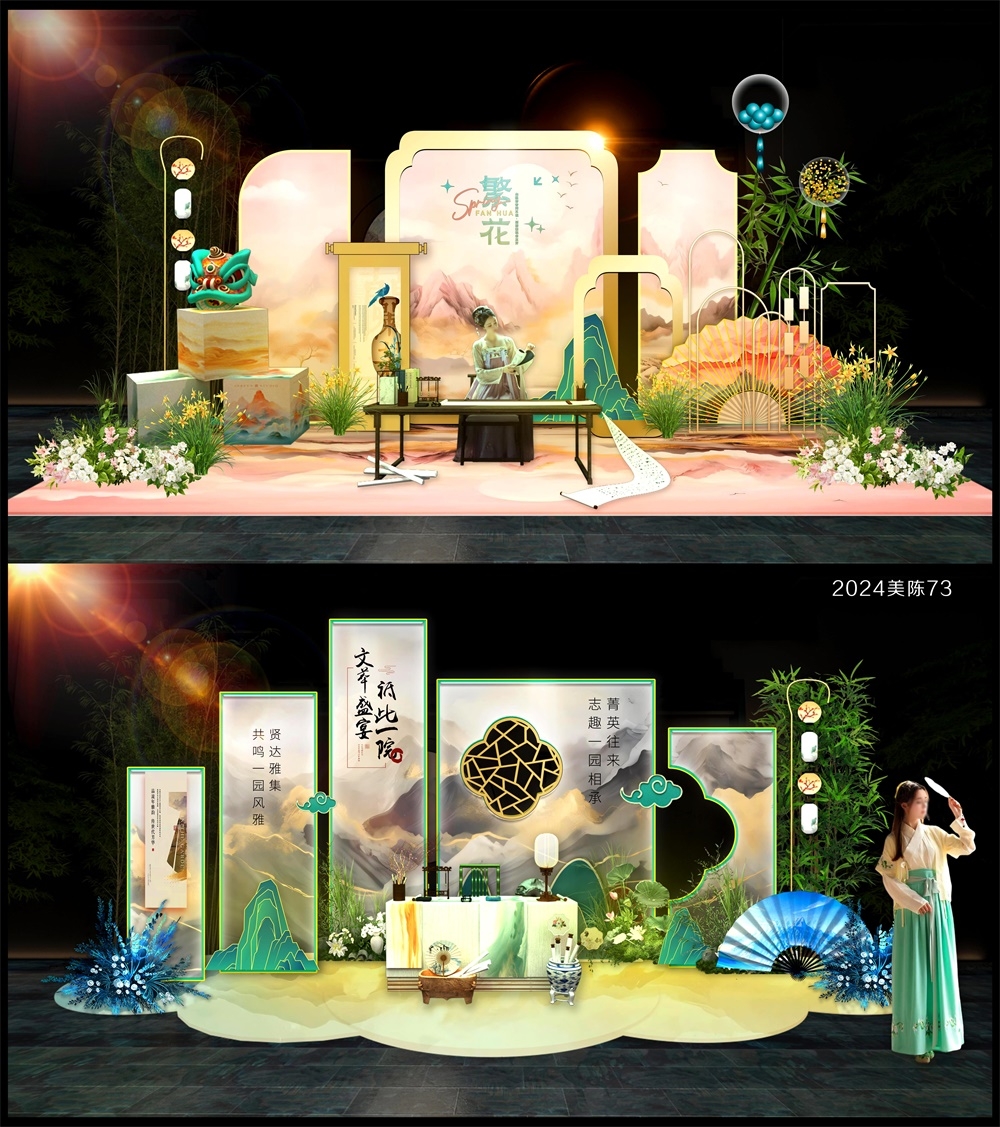 国风美陈活动布置国潮打卡DP点 (11)