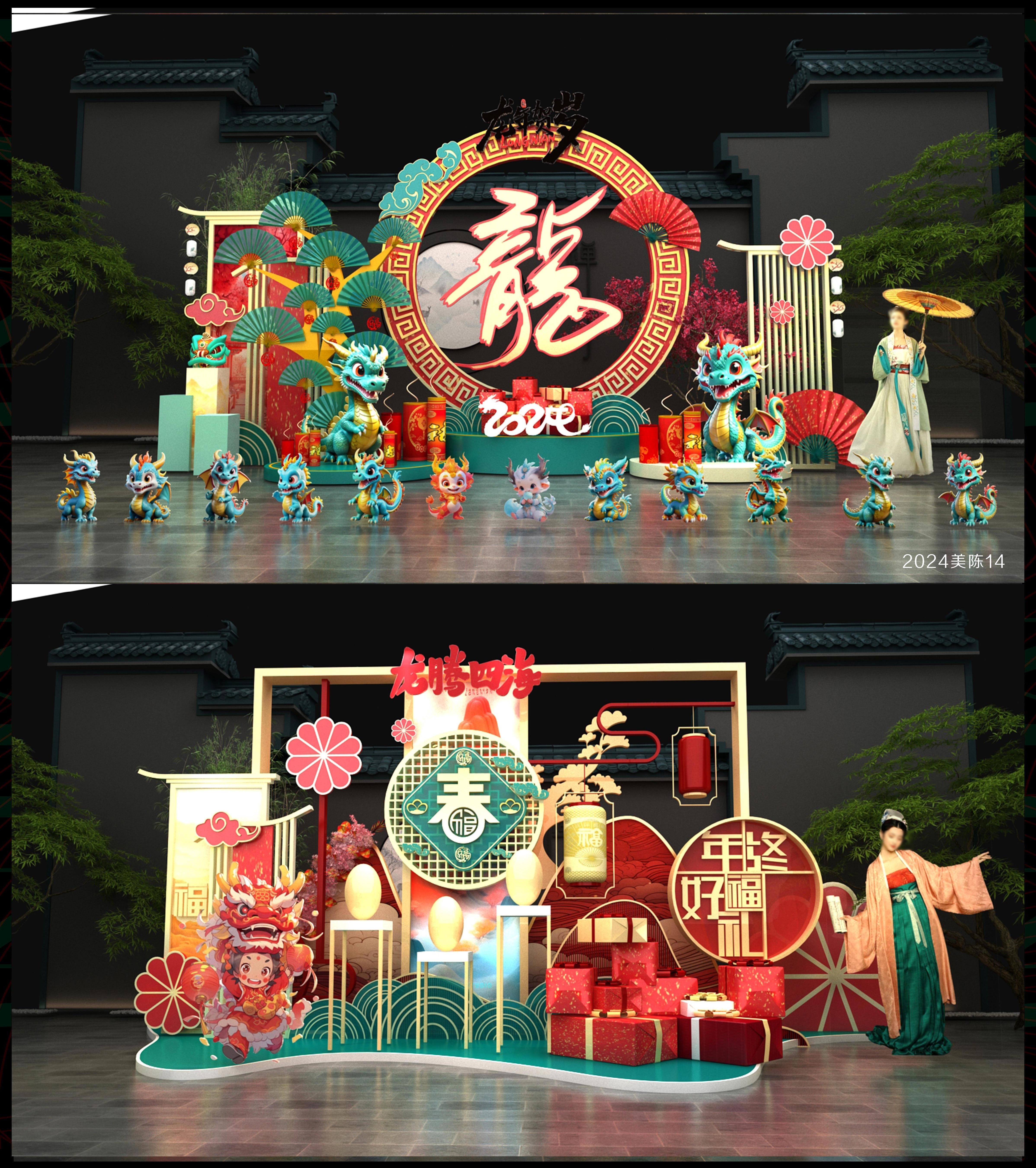 国风美陈国潮新中式DP打卡点 (14)
