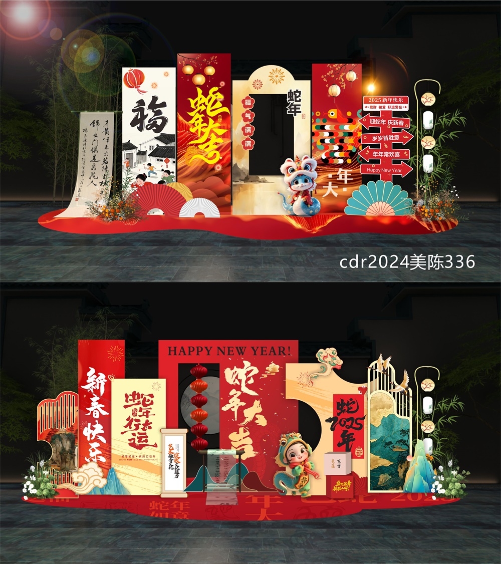 商场美陈新年美陈场景布置活动布置中国风国潮 (9)