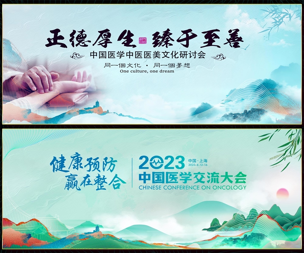 新中式房地产主视觉国风KV主画面国潮水墨 (24)