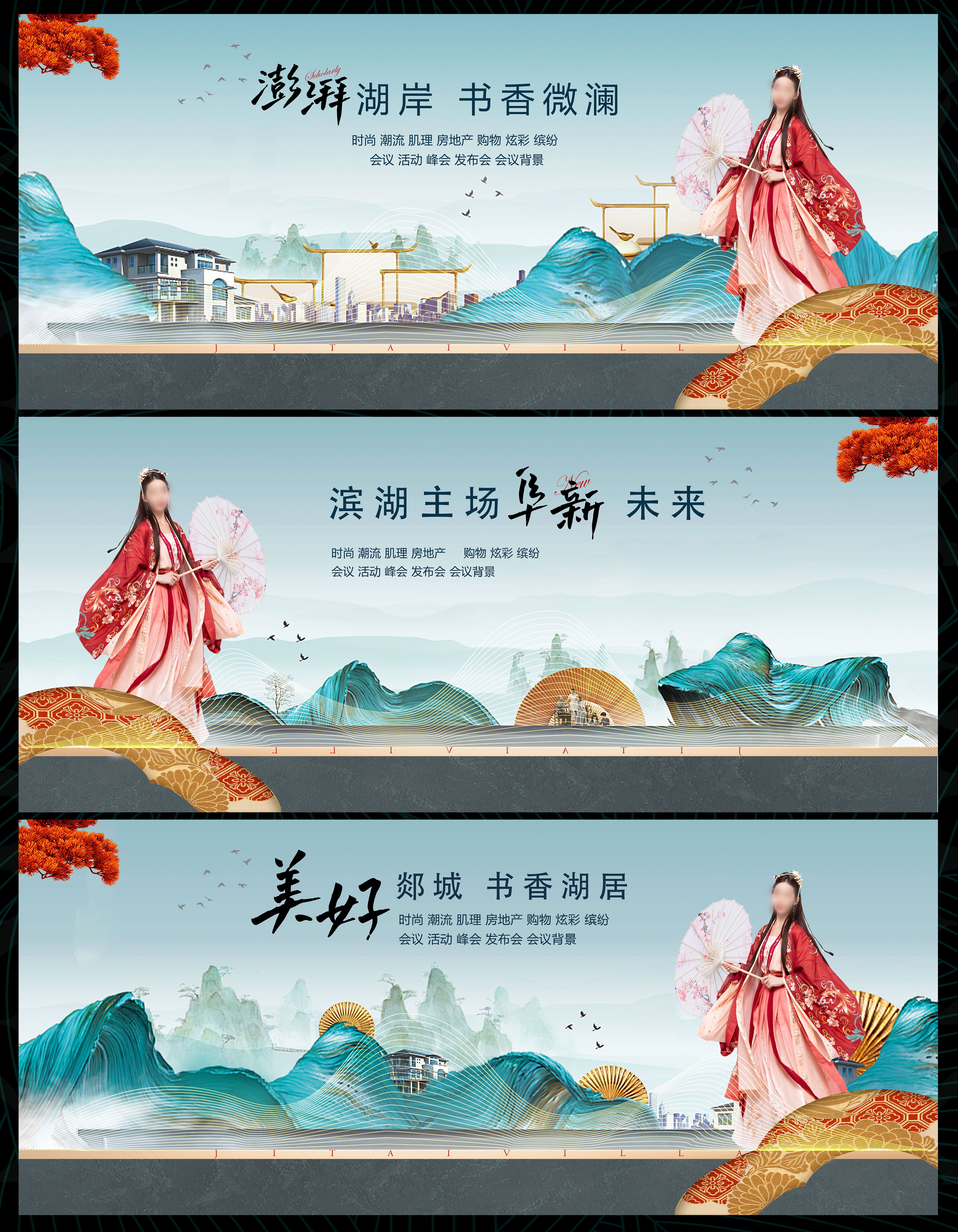 国风KV国潮水墨主画面 (35)