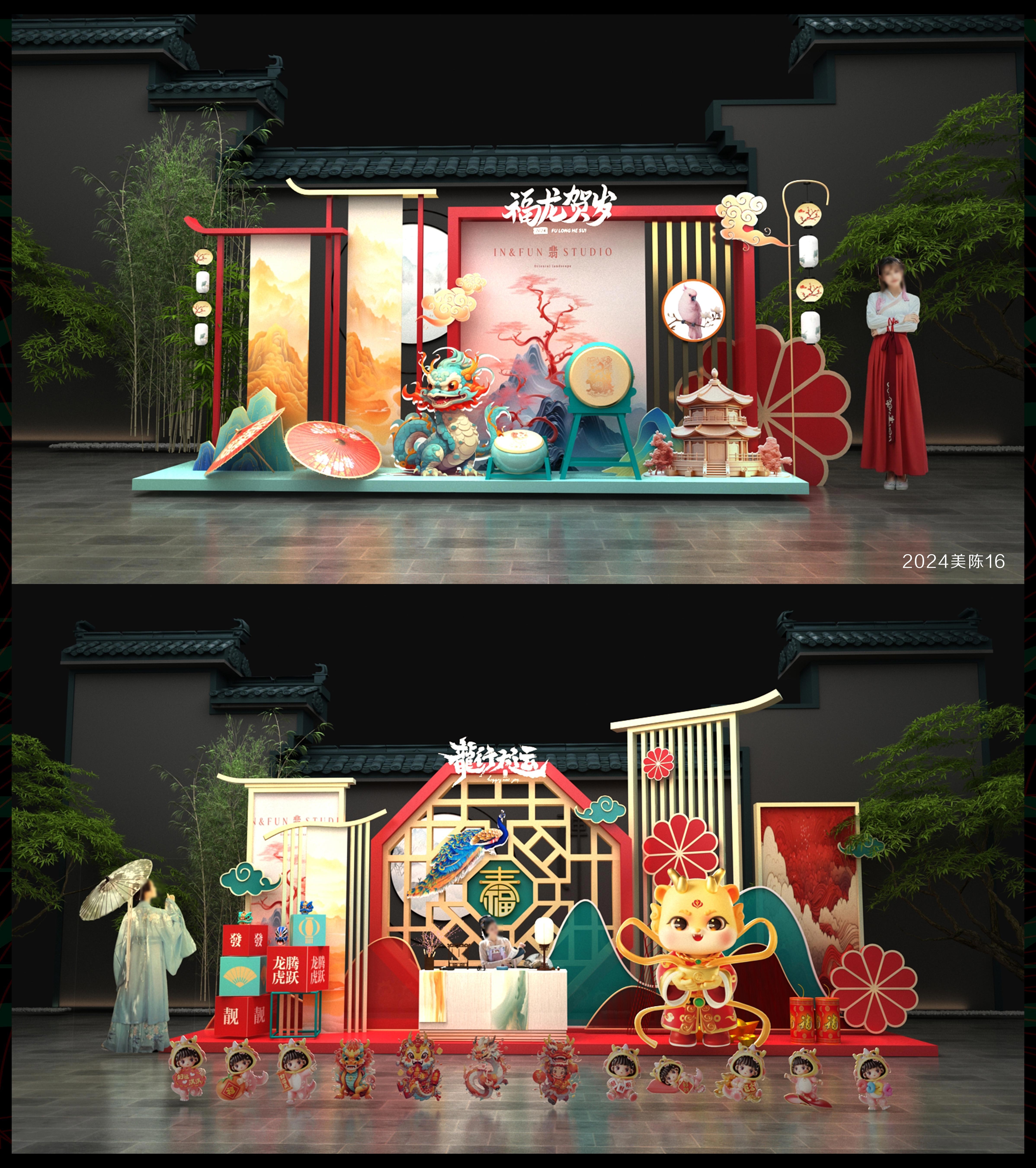 国风美陈国潮新中式DP打卡点 (16)