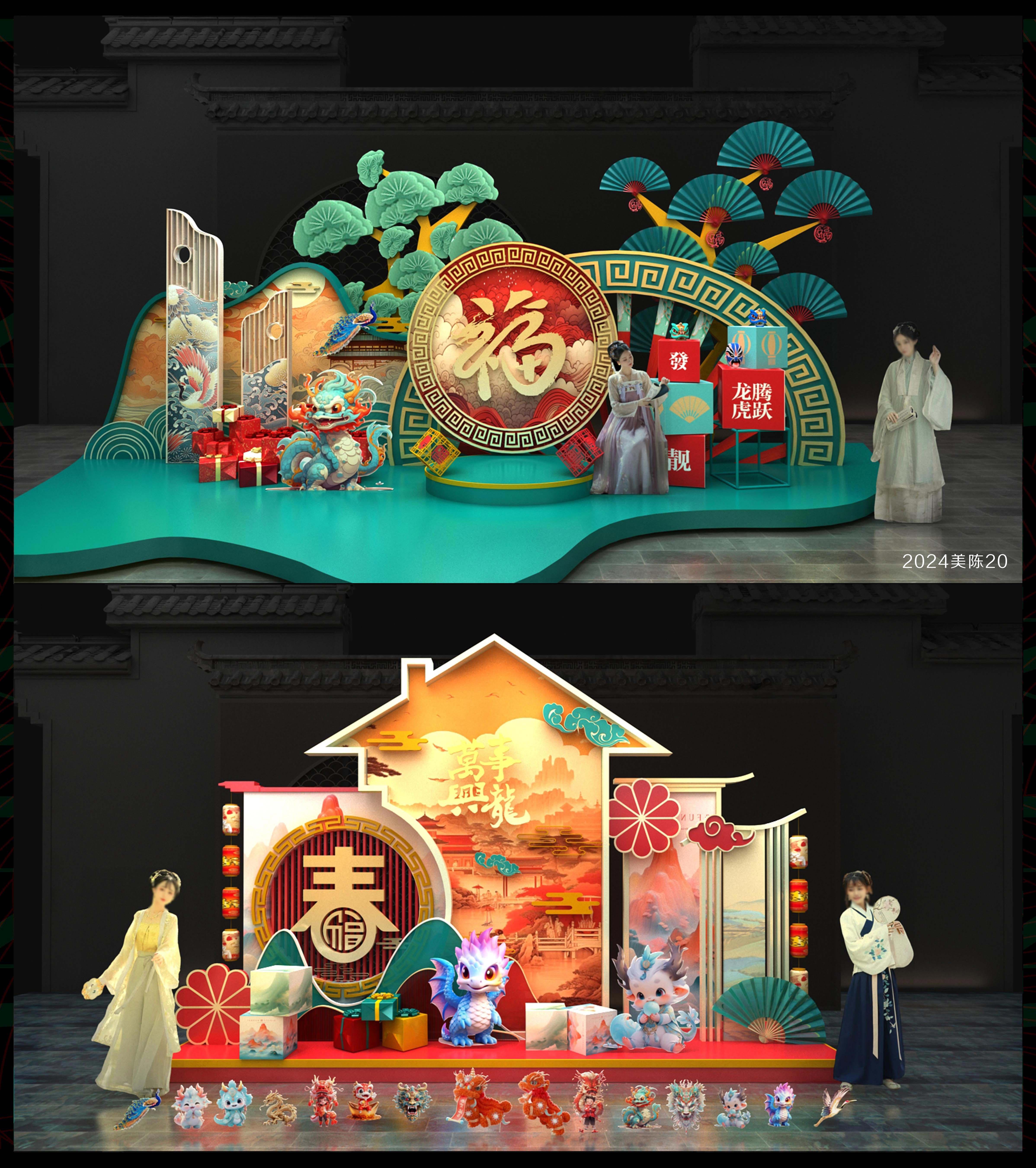 国风美陈国潮新中式DP打卡点 (20)
