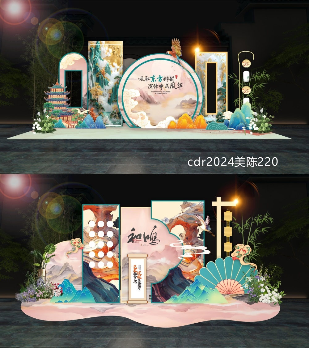 国风美陈蛇年活动布置DP打卡点 (5)
