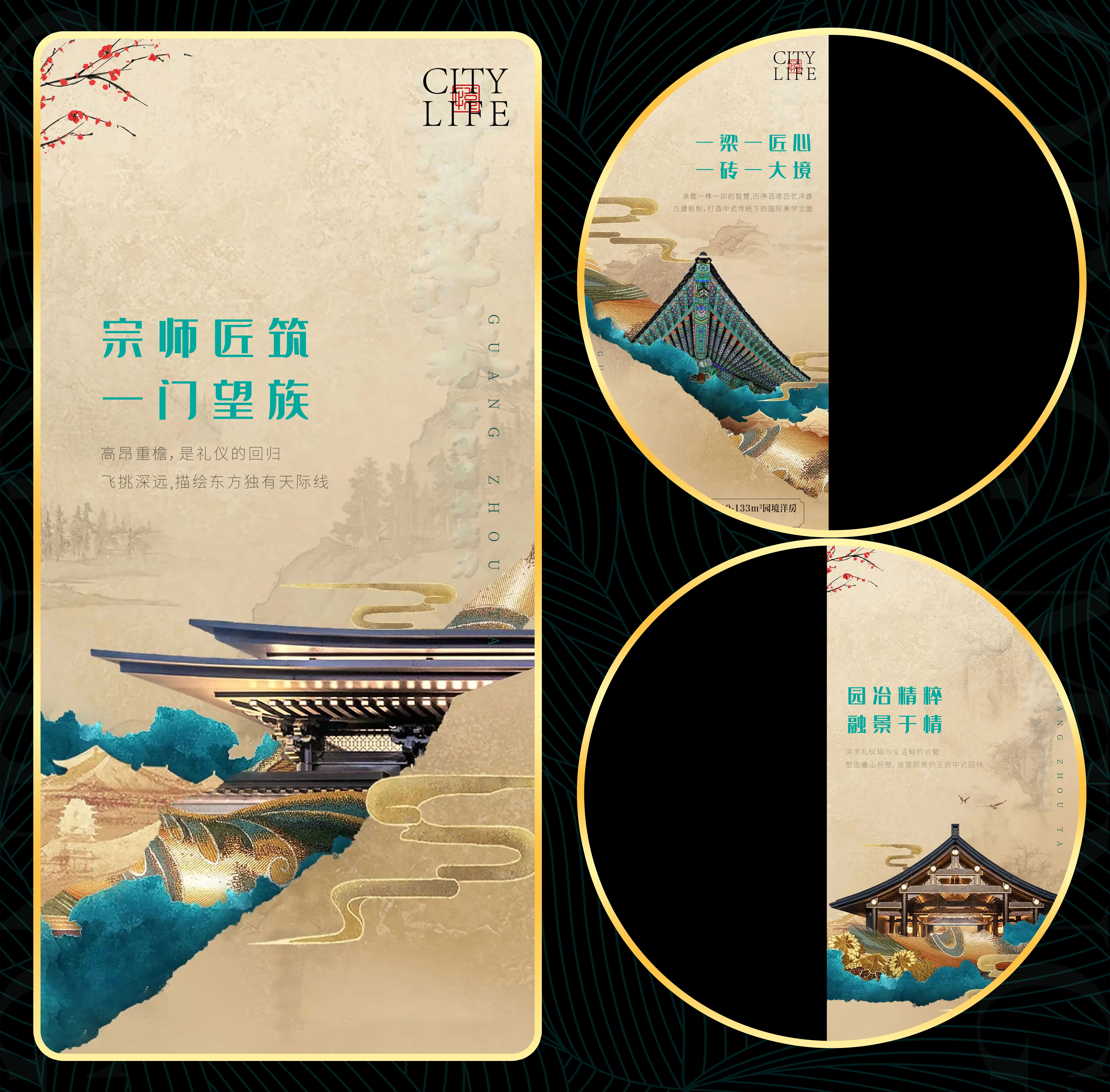 国风KV国潮水墨主画面 (32)