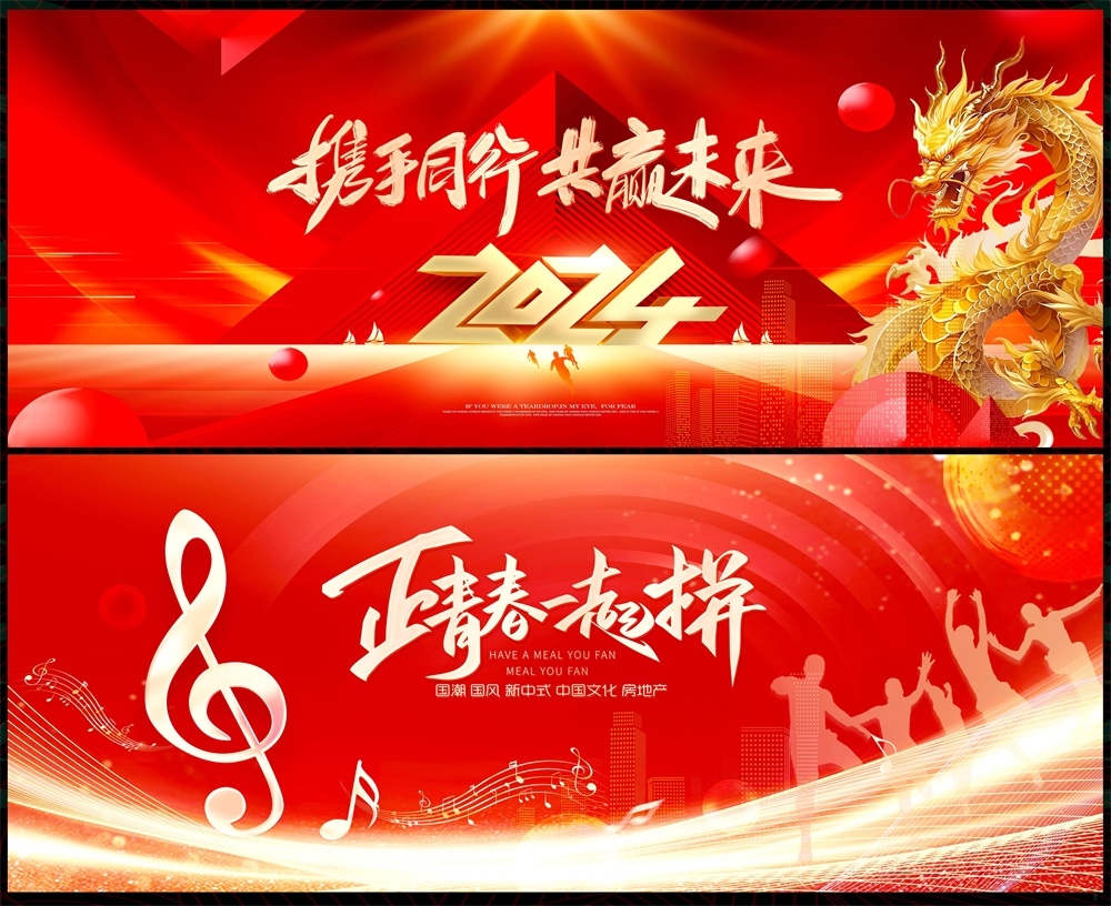 科技KV论坛会议年会盛典时尚潮流缤纷炫彩青春活力 (12)