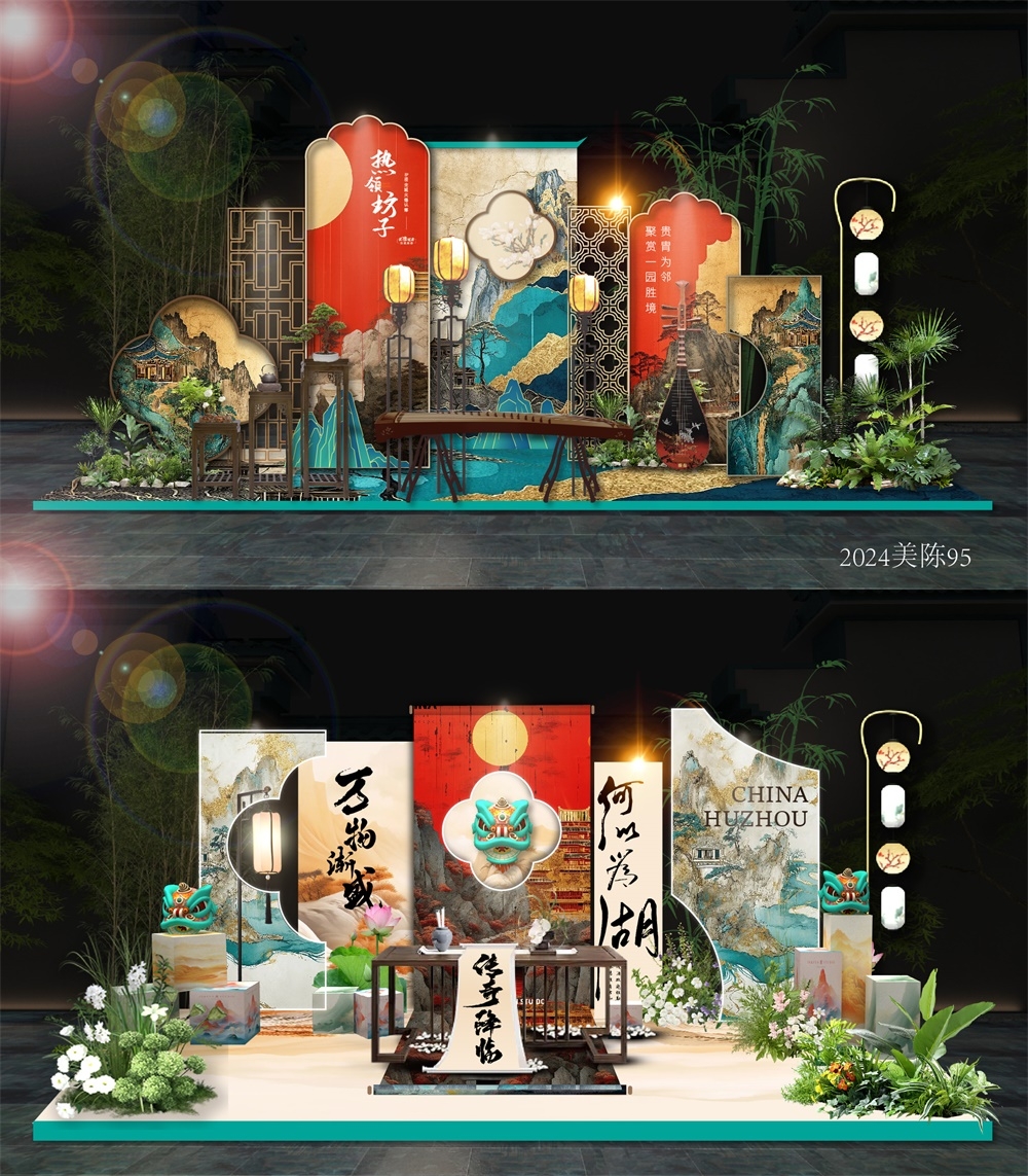 国风美陈国潮打卡活动布置DP点 (7)