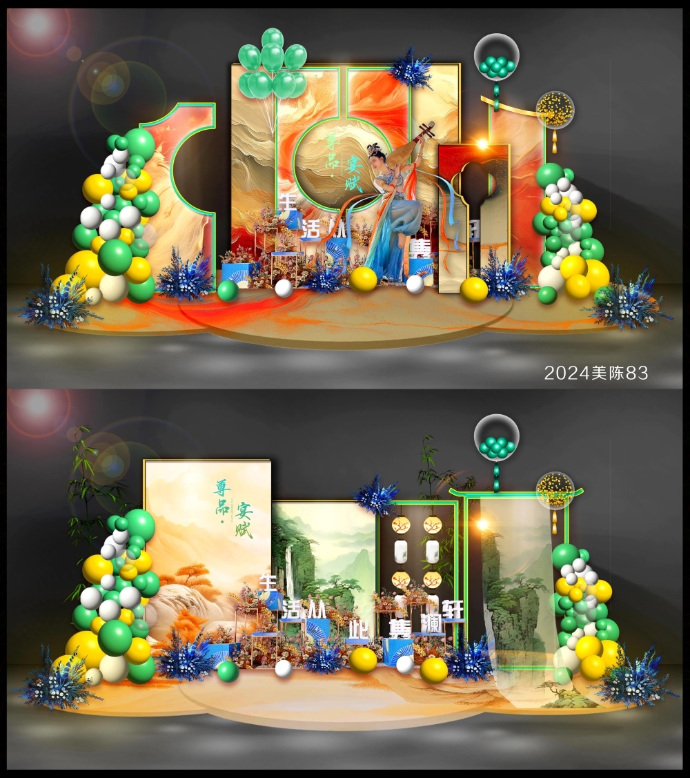 国风美陈国潮打卡DP点活动布置 (2)