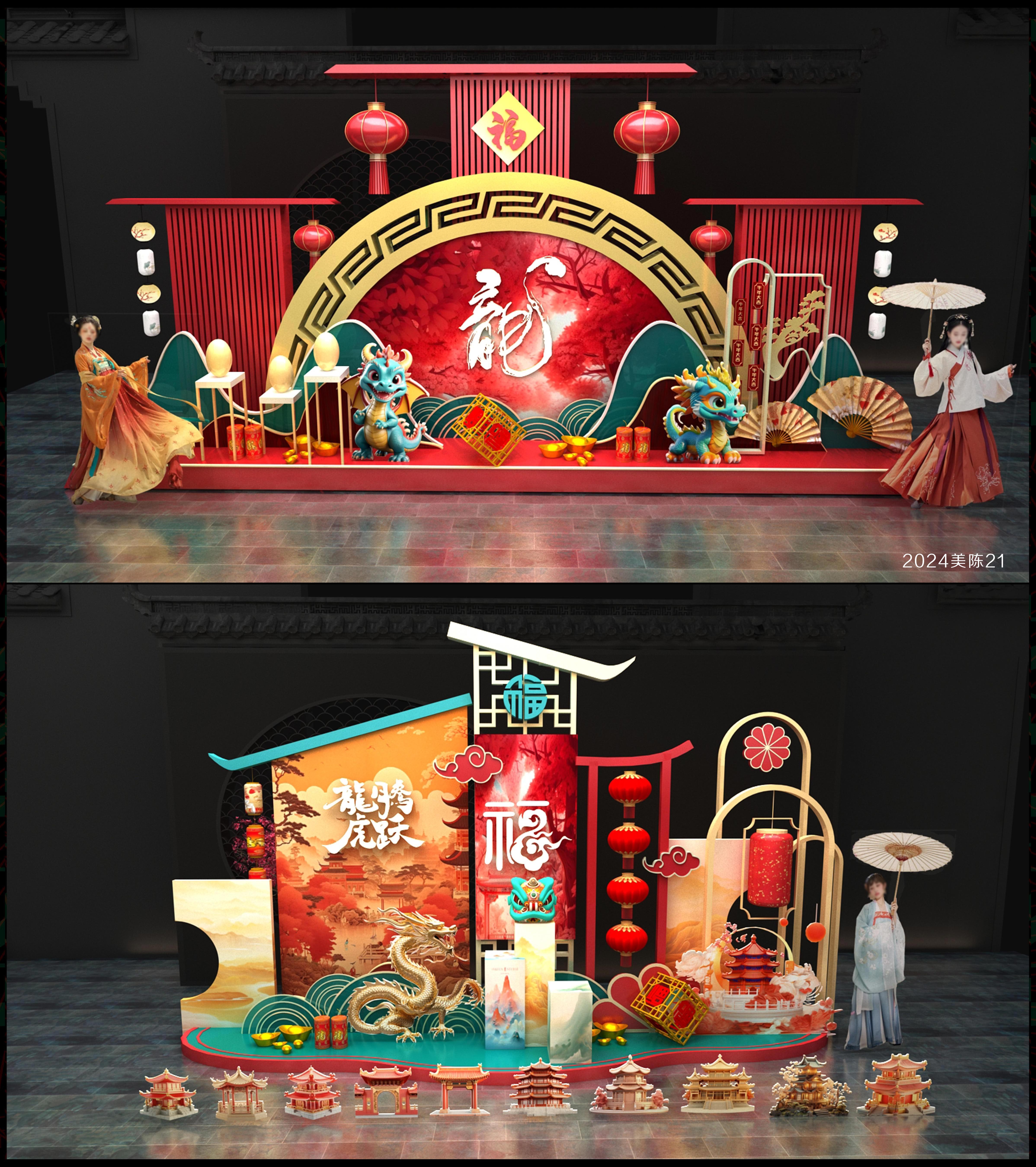 国风美陈国潮新中式DP打卡点 (21)