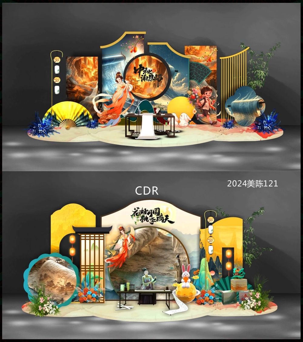 中秋国风美陈国潮新中式DP打卡点 (6)