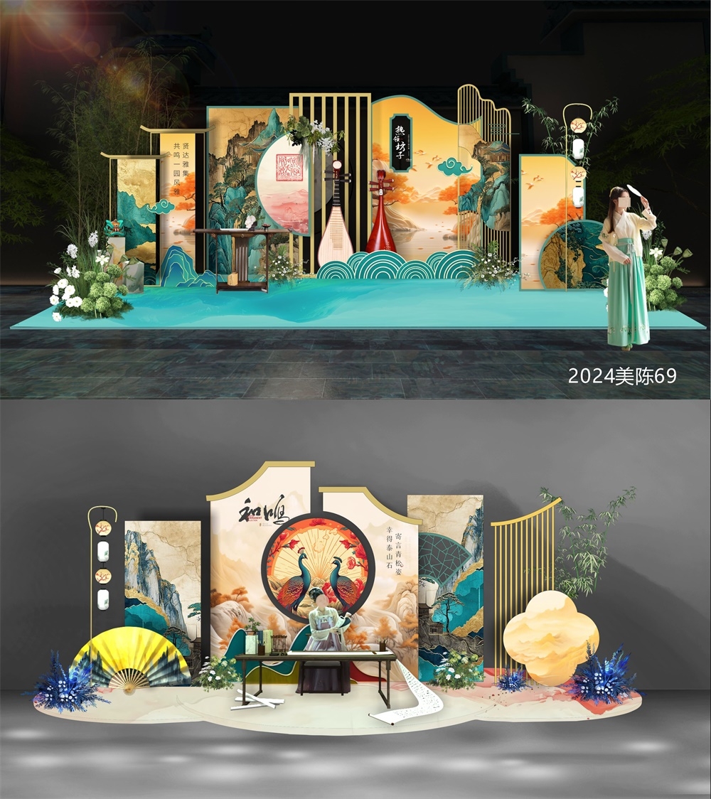 活动布置国风美陈国潮打卡DP点 (7)