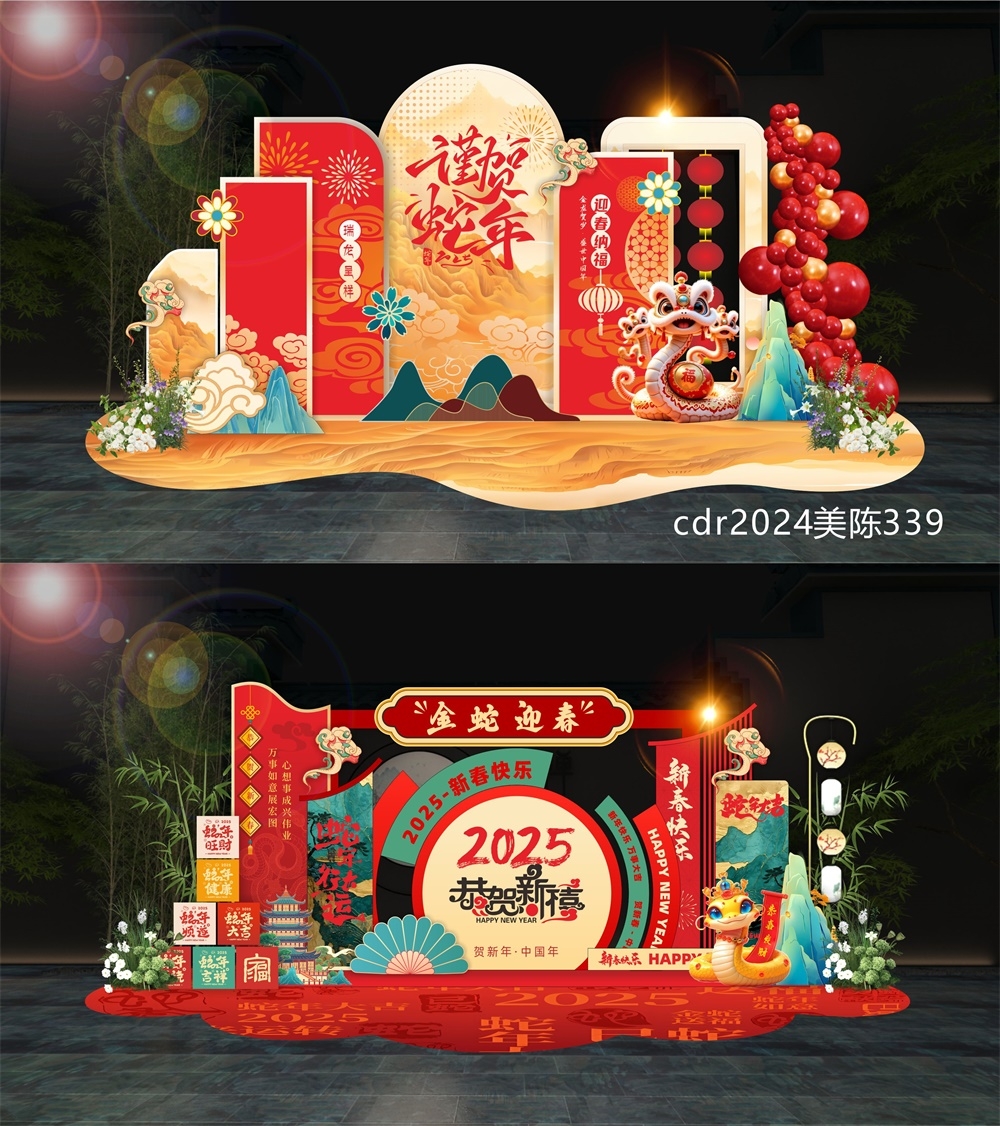 商场美陈新年美陈场景布置活动布置中国风国潮 (12)