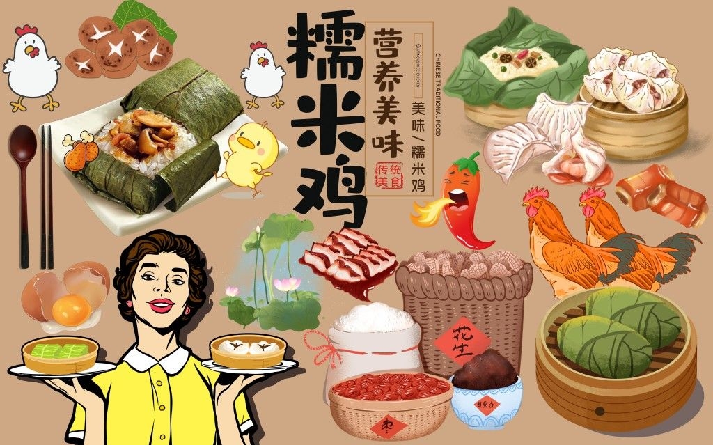 餐饮饭店糯米鸡宣传海报展板 (8)