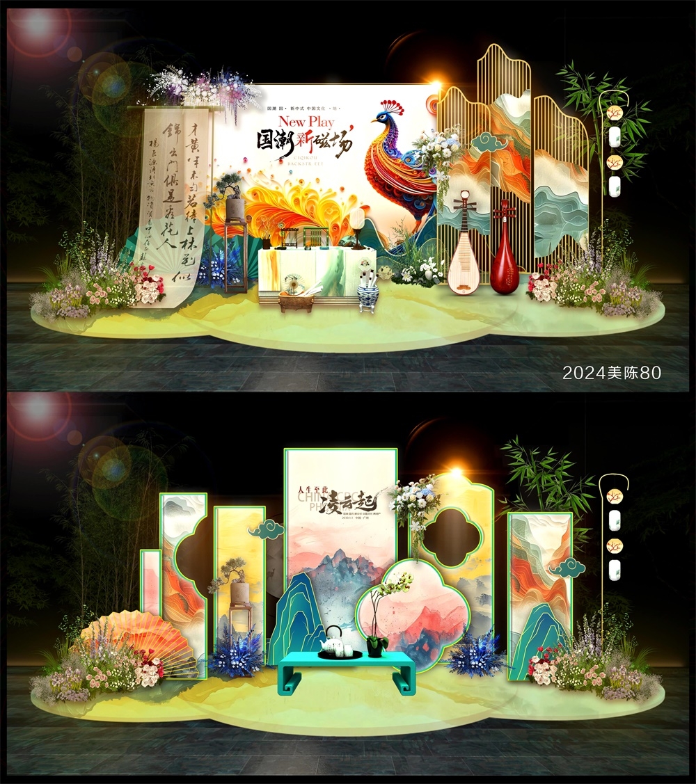 国风美陈活动布置国潮打卡DP点 (18)