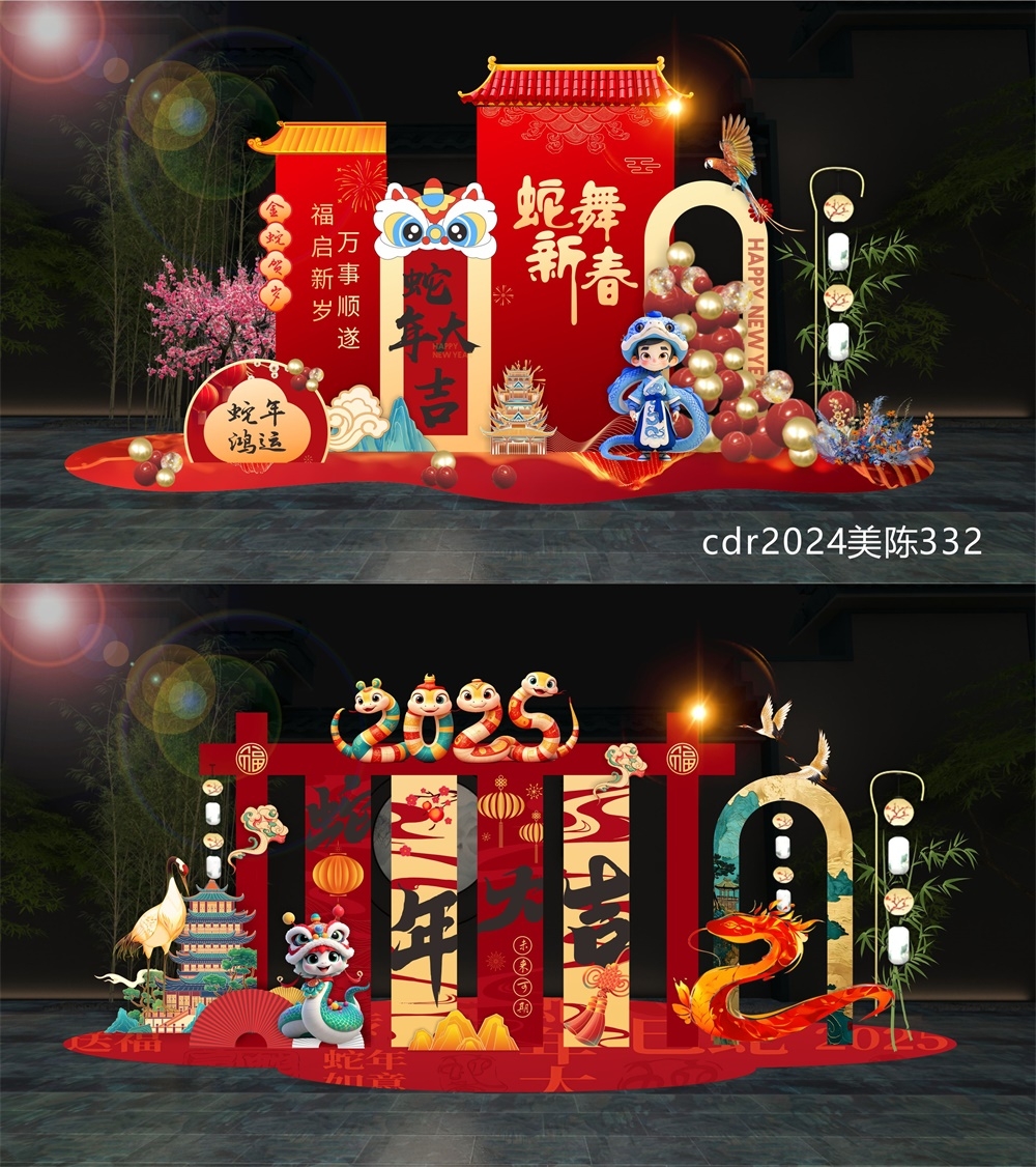 商场美陈新年美陈场景布置活动布置中国风国潮 (5)