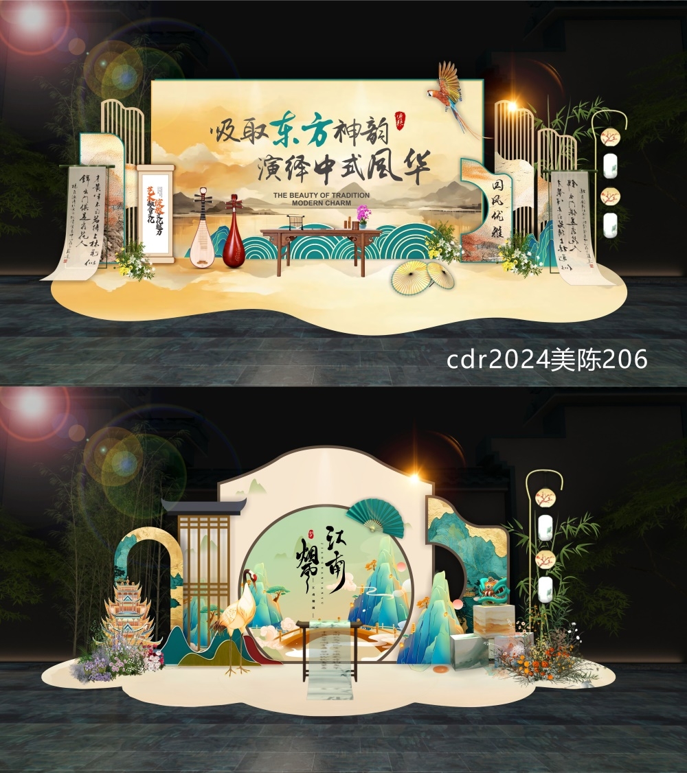 国风美陈国潮会议布置DP打卡 (4)
