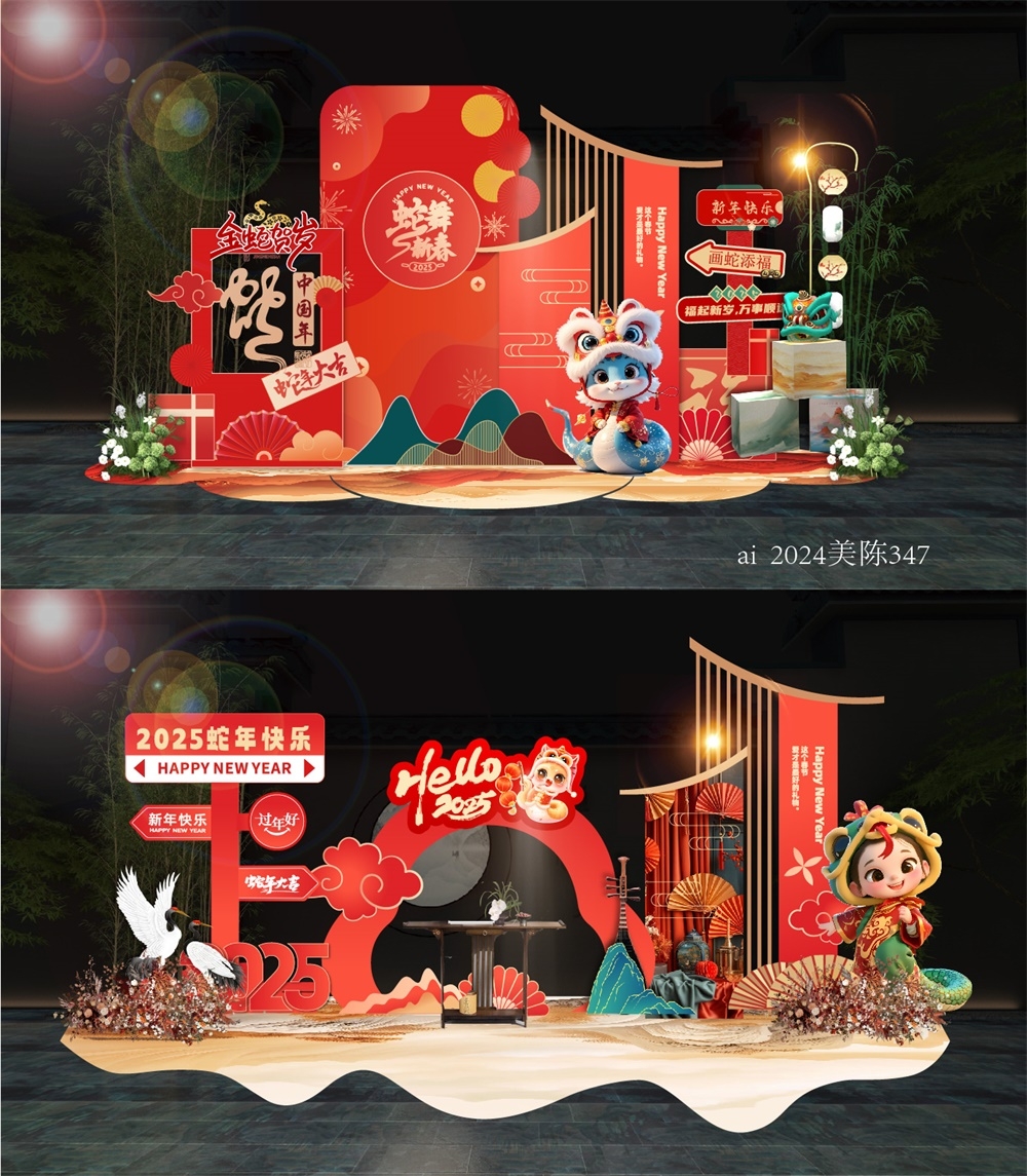 商场小品新年美陈场景布置活动布置中国风国潮DP打卡拍照点 (8)