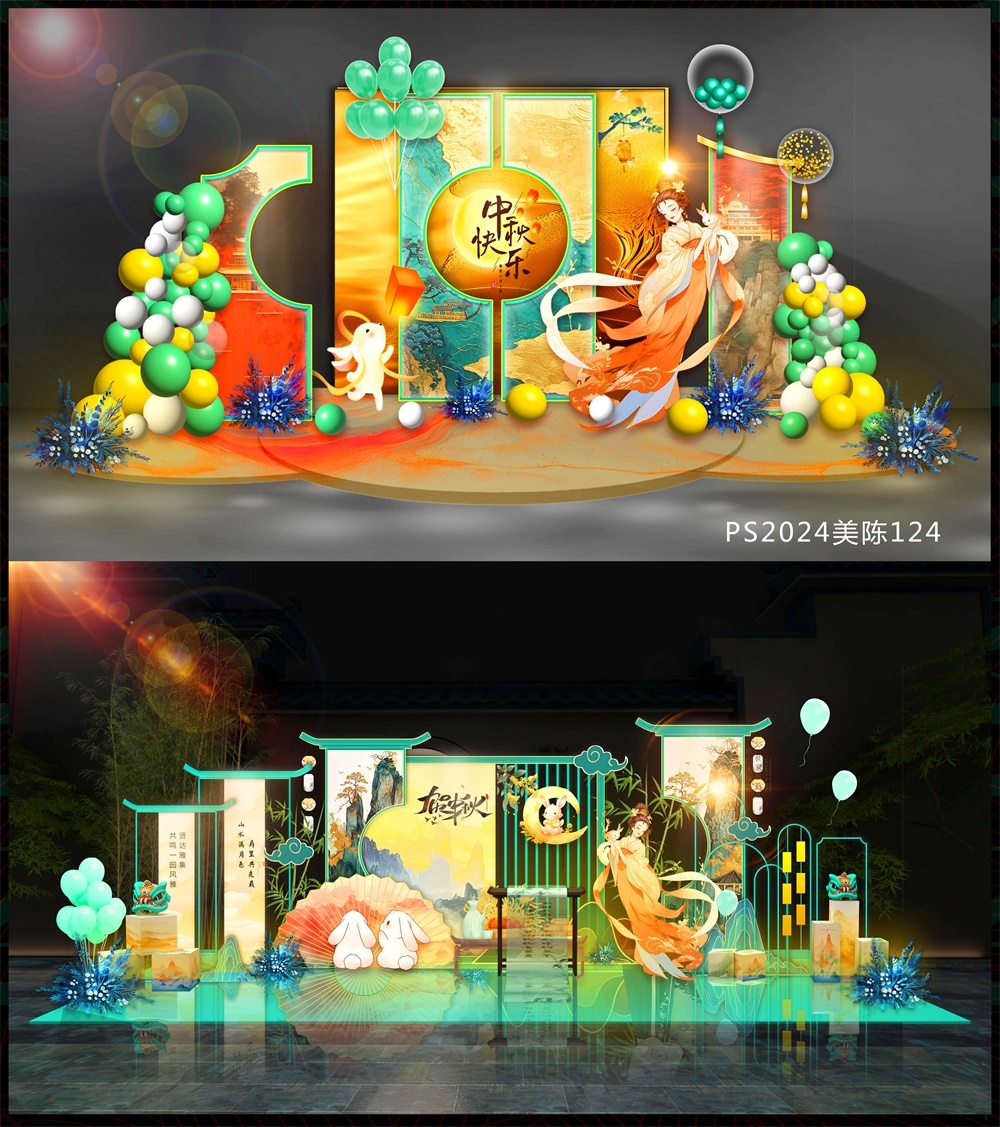 中秋国风美陈国潮新中式DP打卡点 (9)
