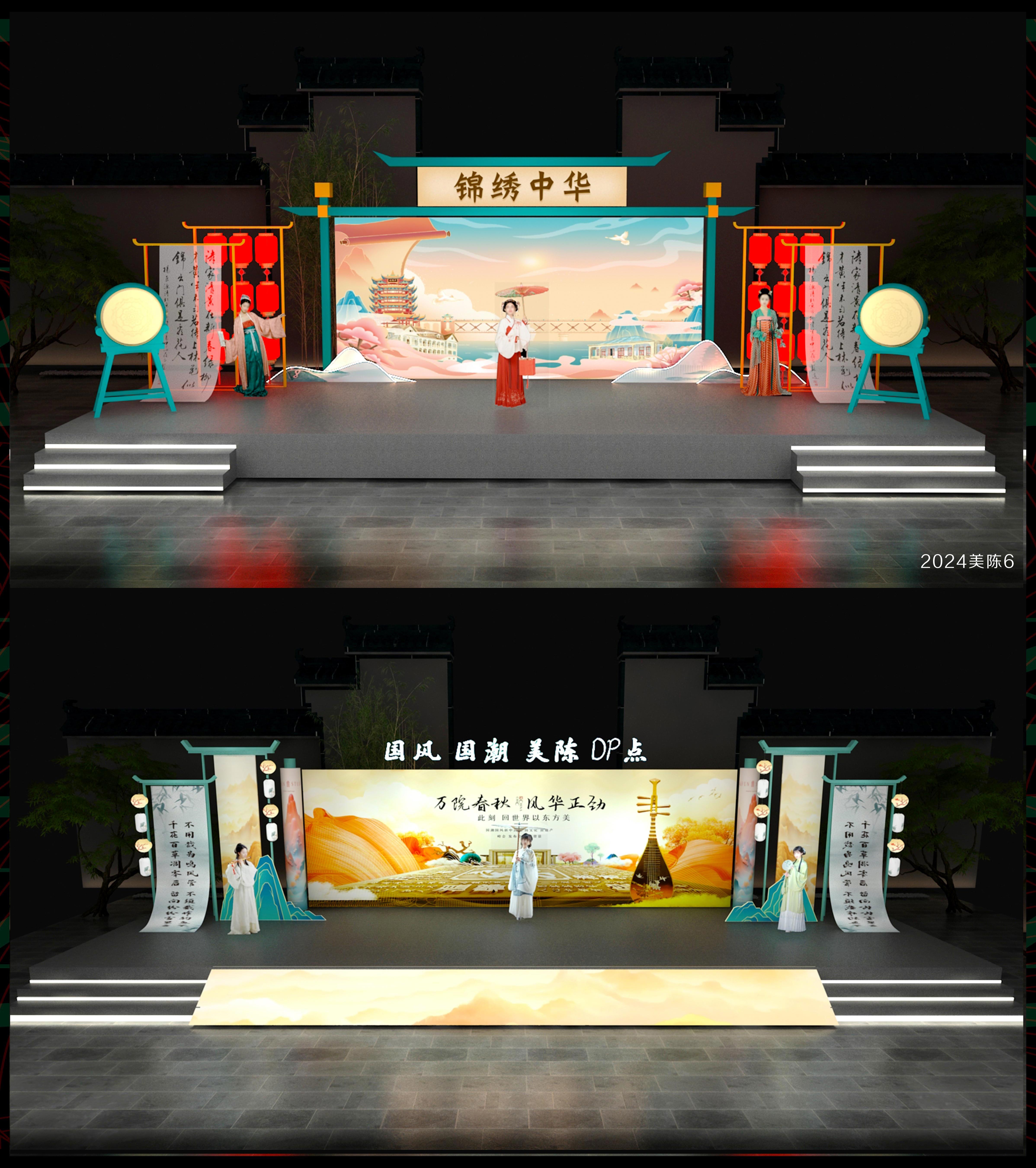 国风美陈国潮新中式DP打卡点 (6)