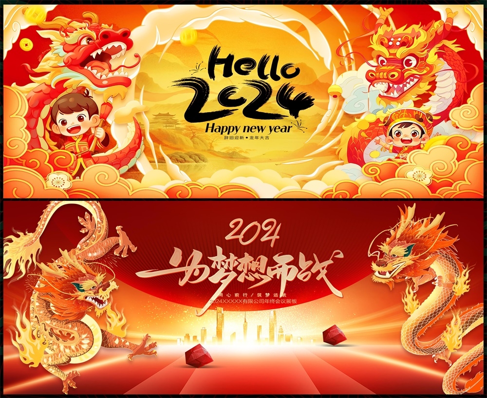 时尚潮流科技KV论坛会议年会盛典缤纷炫彩青春活力 (2)