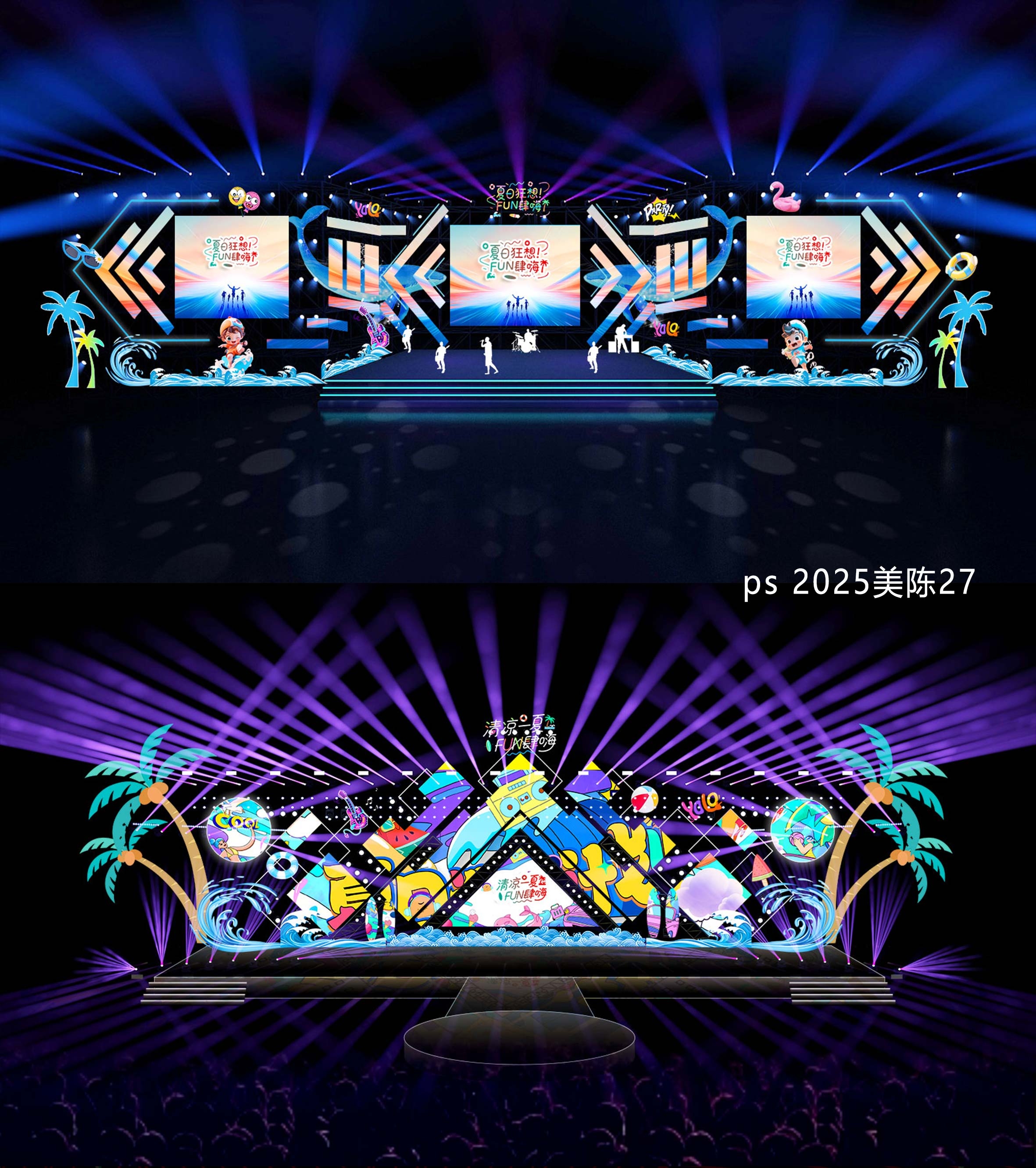 科技美陈会议DP打卡点 (11)