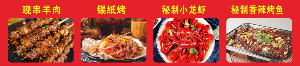 餐饮饭店小龙虾广告灯箱海报展板门头素材 (7)