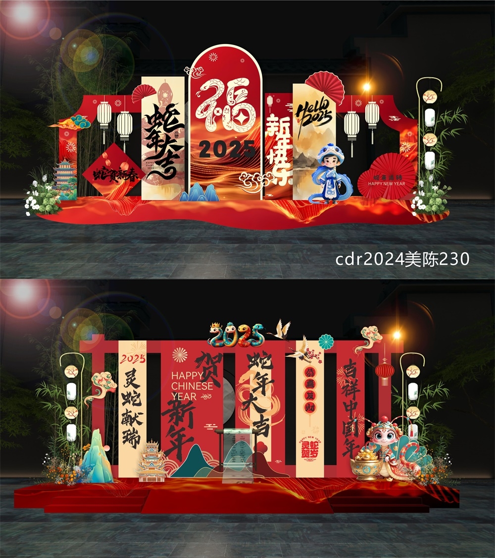 商场美陈新年美陈场景布置活动布置中国风国潮 (3)