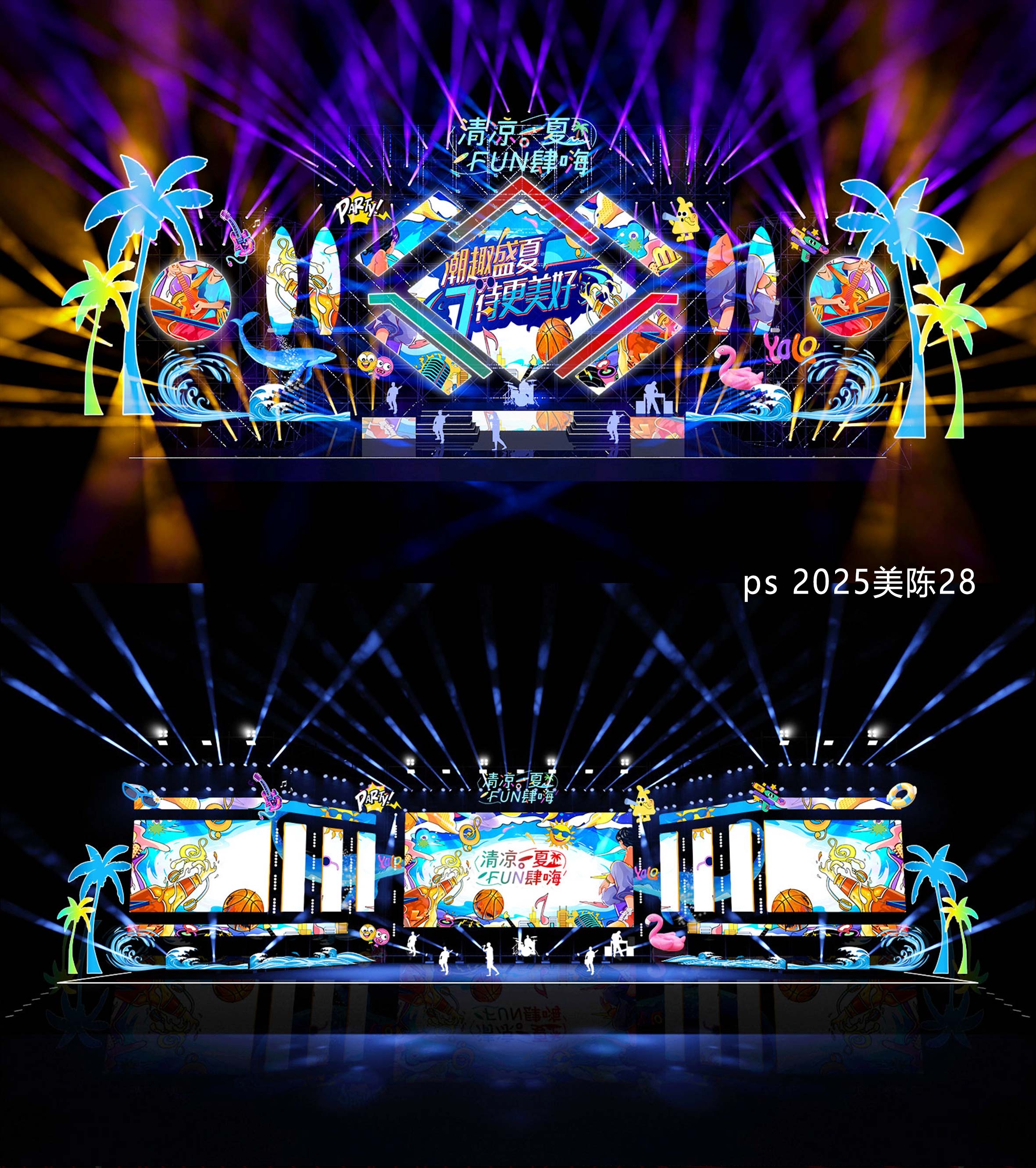 科技美陈会议DP打卡点 (12)