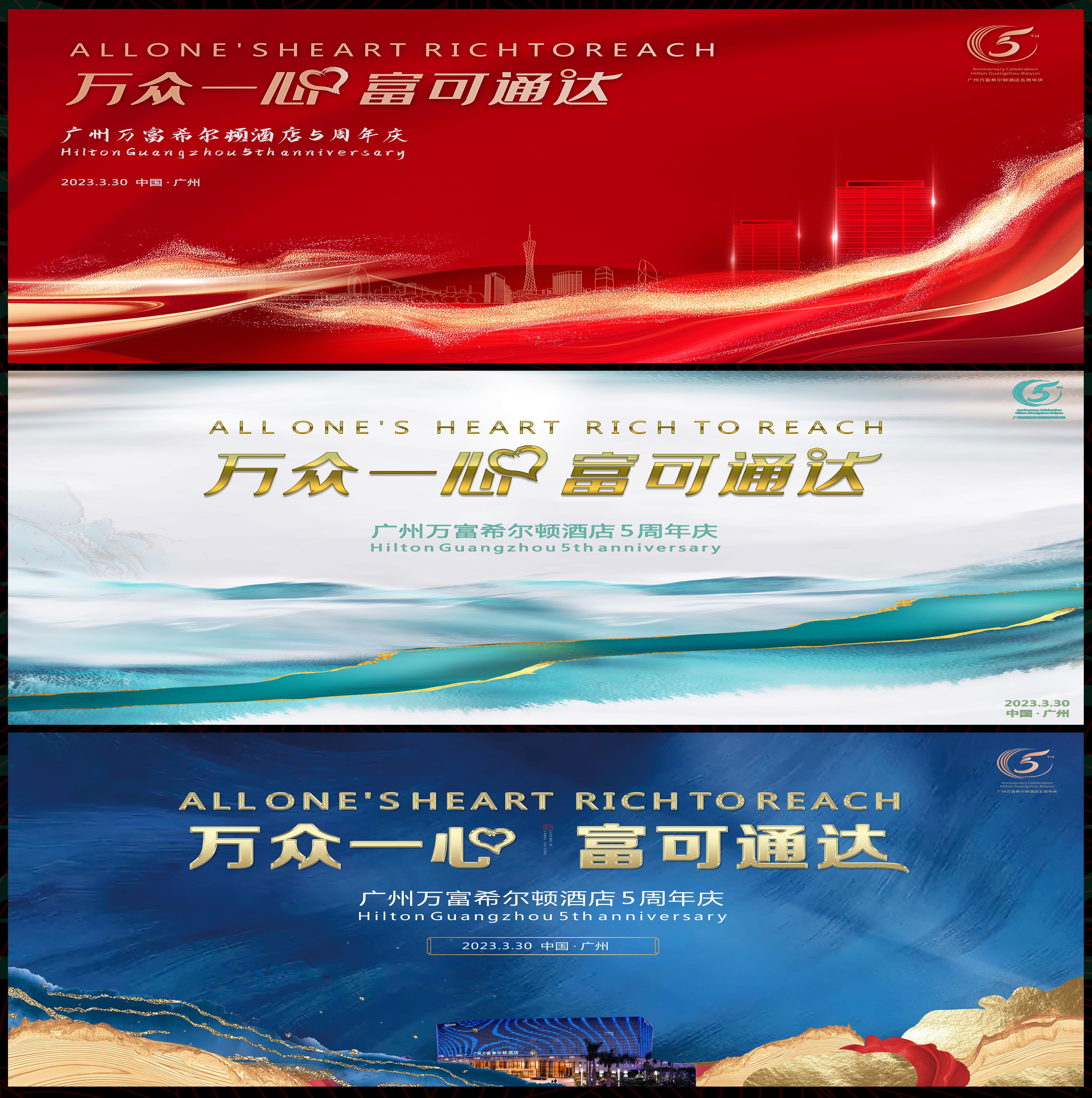 科技KV会议论坛年会发布会峰会大会主视觉主画面 (3)