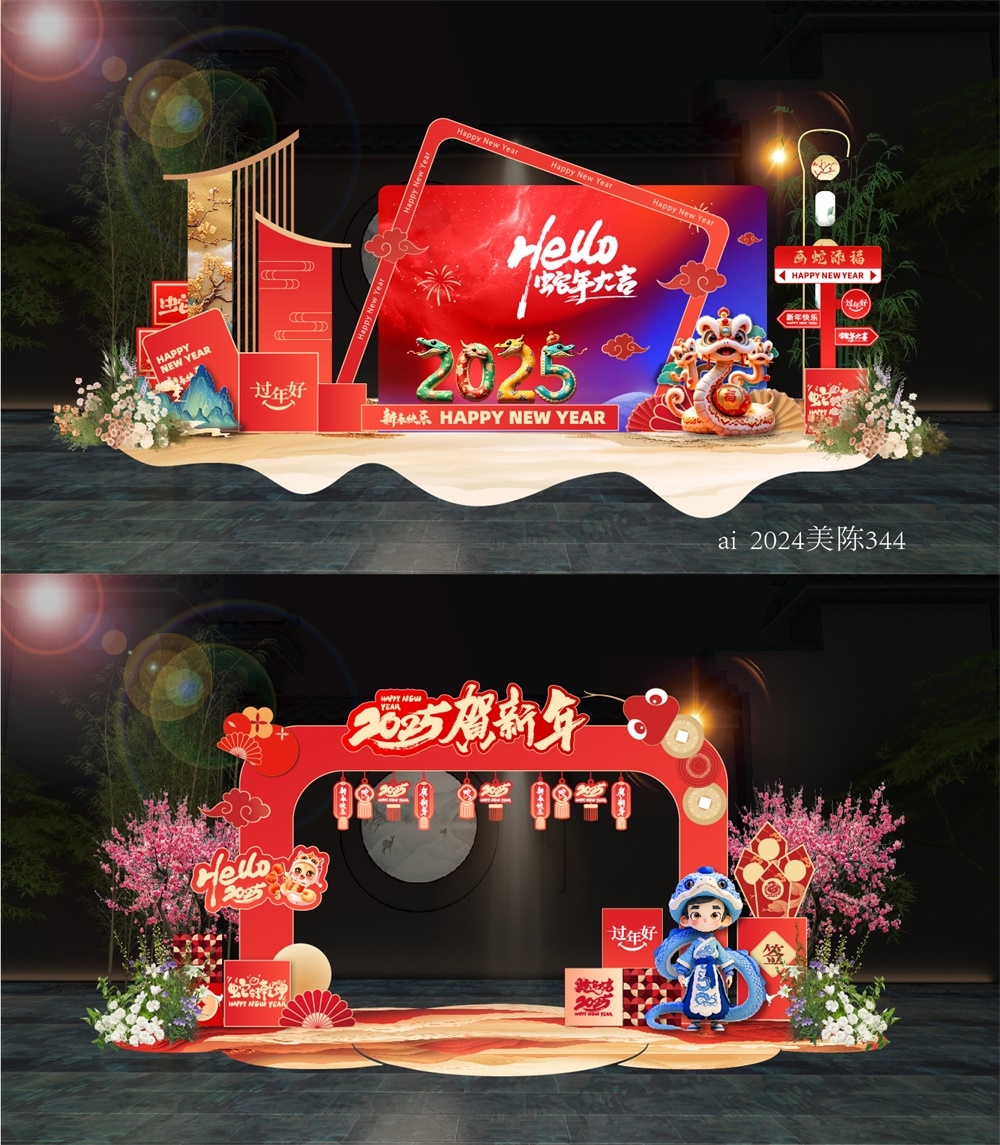 商场小品新年美陈场景布置活动布置中国风国潮DP打卡拍照点 (5)