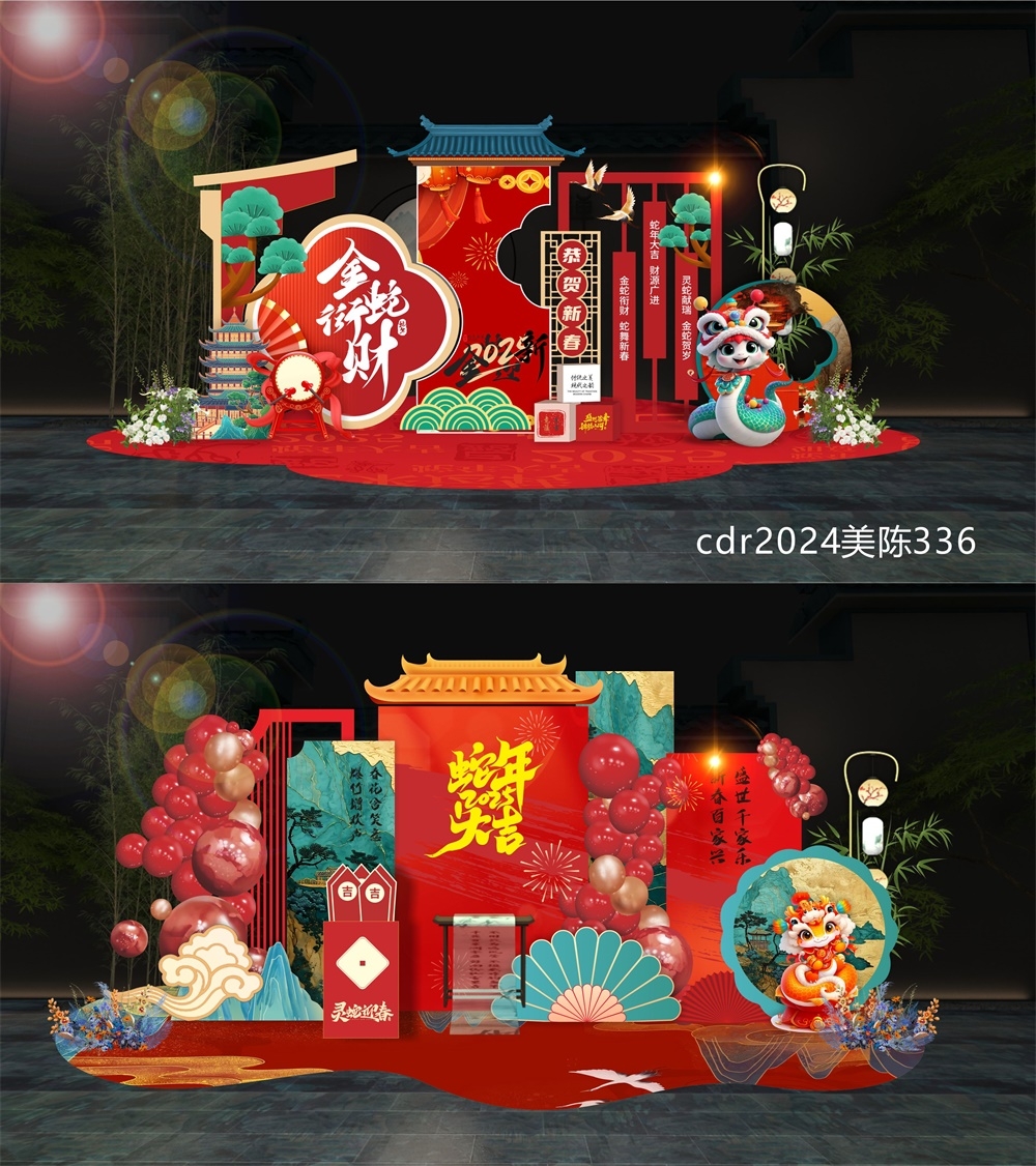 商场美陈新年美陈场景布置活动布置中国风国潮 (8)