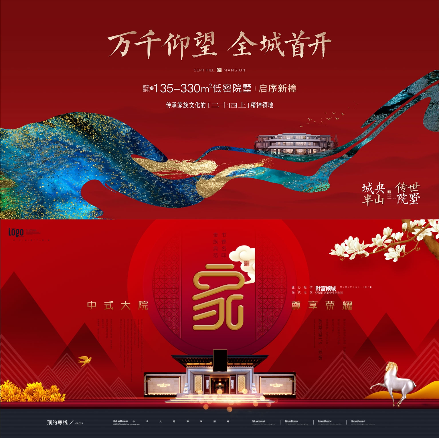 时尚潮流电商科技KV会议年会缤纷炫彩青春活力主画面 (1)