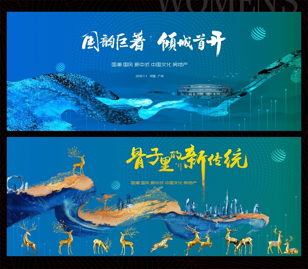 科技KV时尚潮流论坛会议年会盛典缤纷炫彩青春活力 (8)
