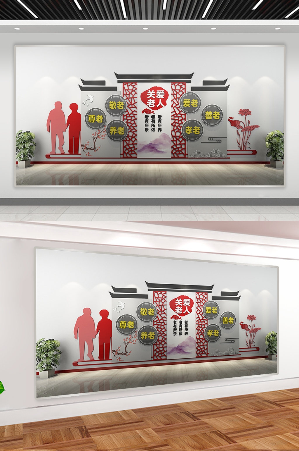 敬老院养老院文化墙社区孝道楼梯走廊设计模板 (28)