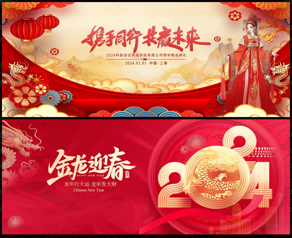 科技KV论坛会议年会盛典时尚潮流缤纷炫彩青春活力 (11)