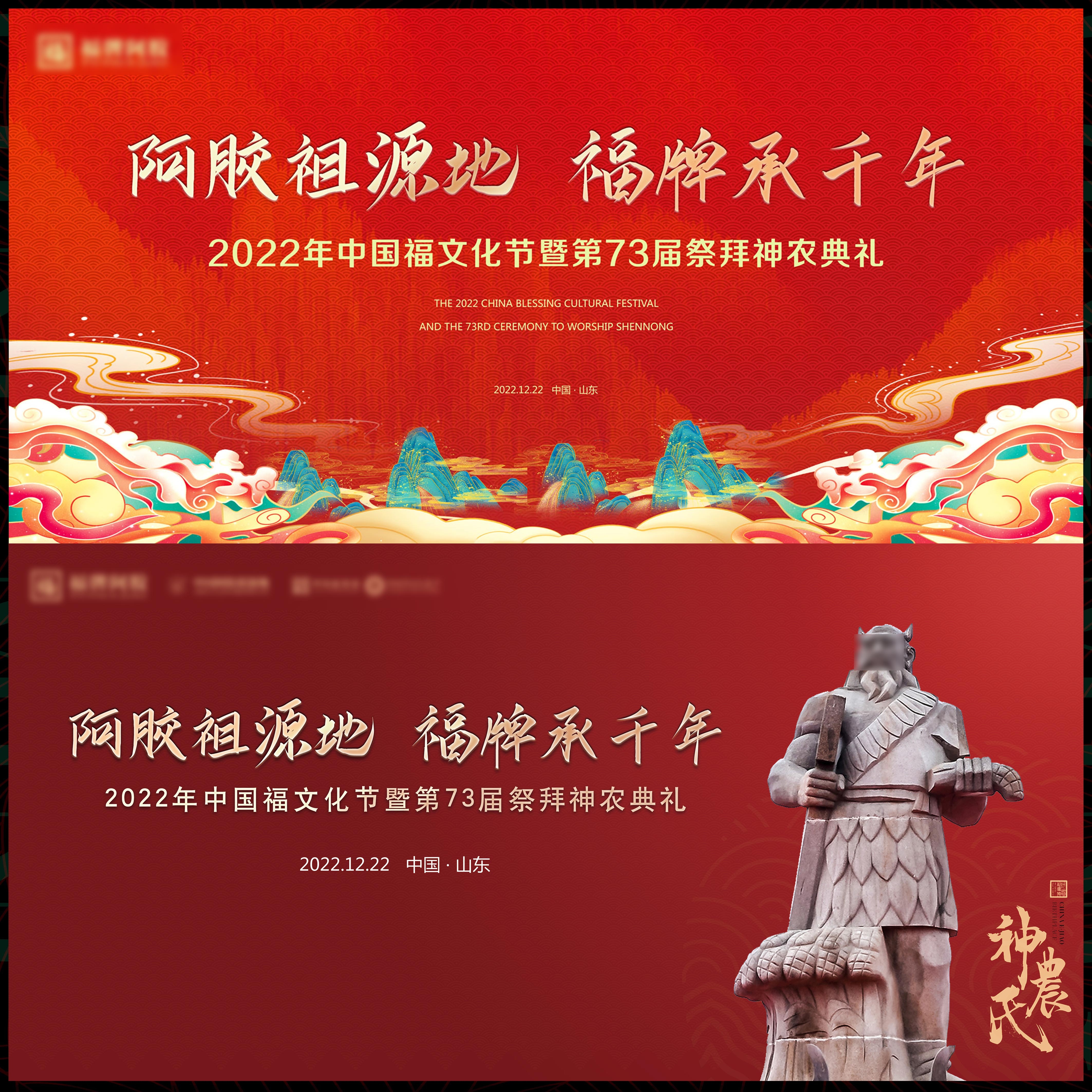科技KV会议论坛年会发布会峰会大会主视觉主画面 (1)