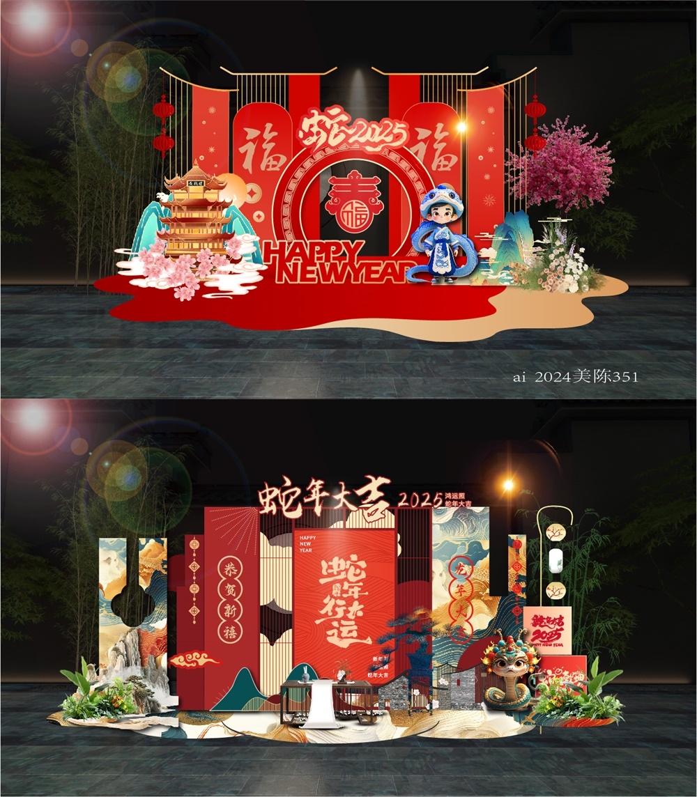商场小品新年美陈场景布置活动布置中国风国潮DP打卡拍照点 (12)