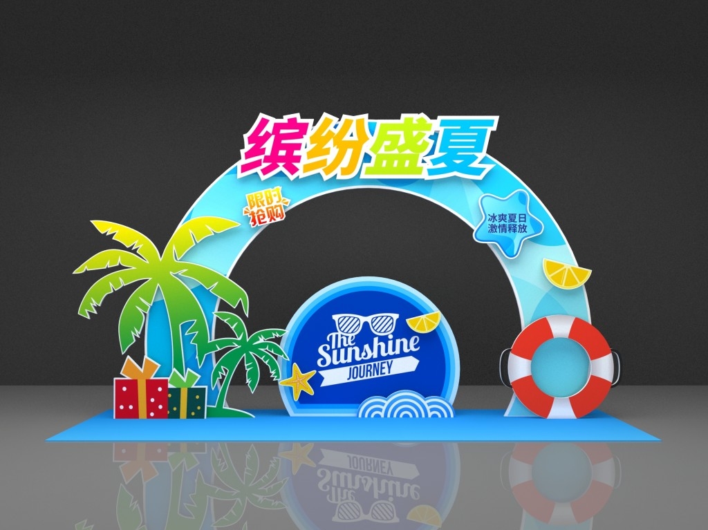 夏天夏季西瓜节缤纷盛夏美陈布置拍照打卡造型堆头物料