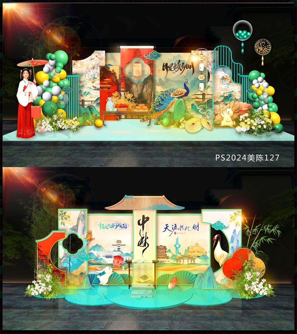 中秋国风美陈国潮新中式DP打卡点 (12)