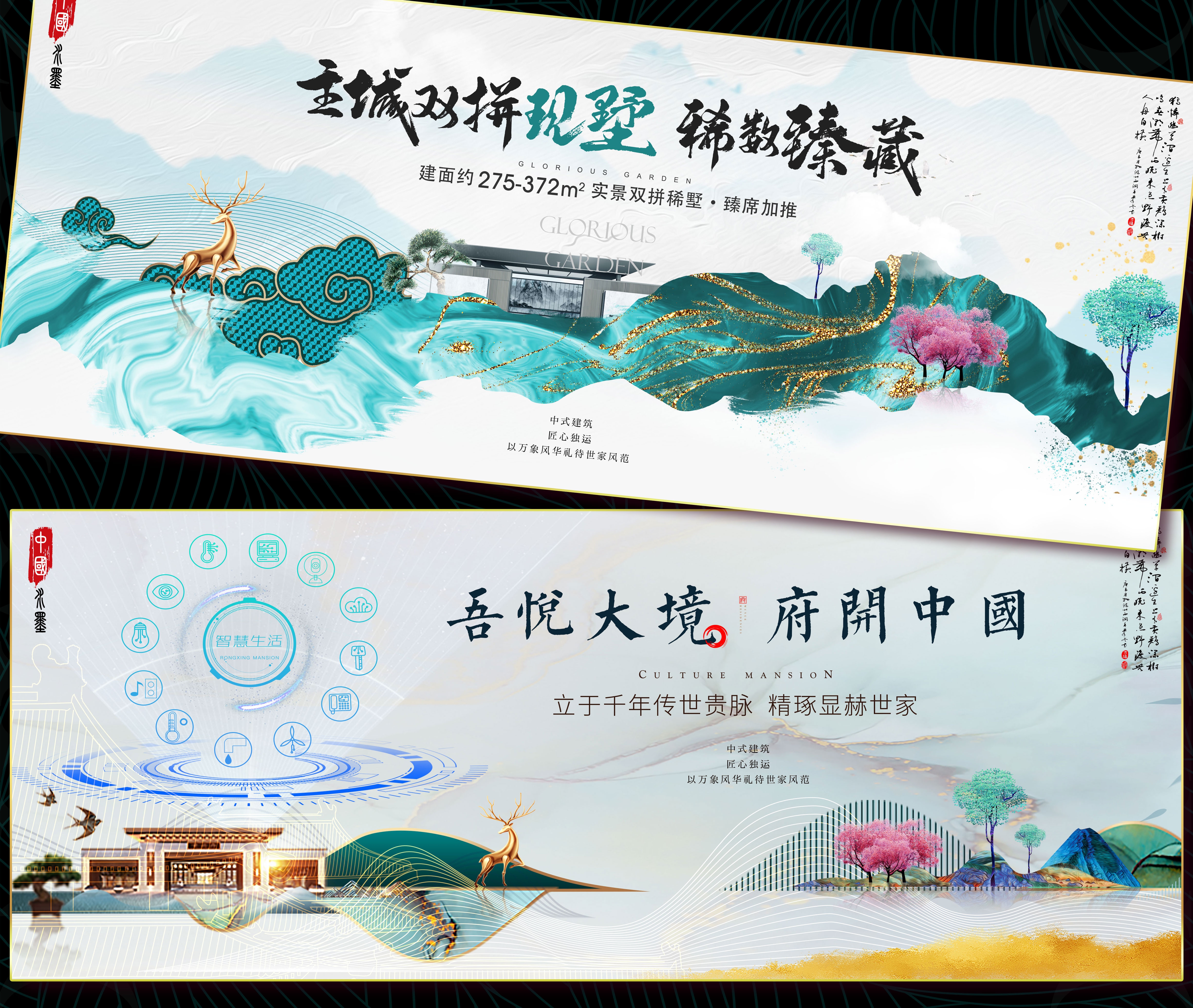 国风KV国潮水墨主画面 (39)