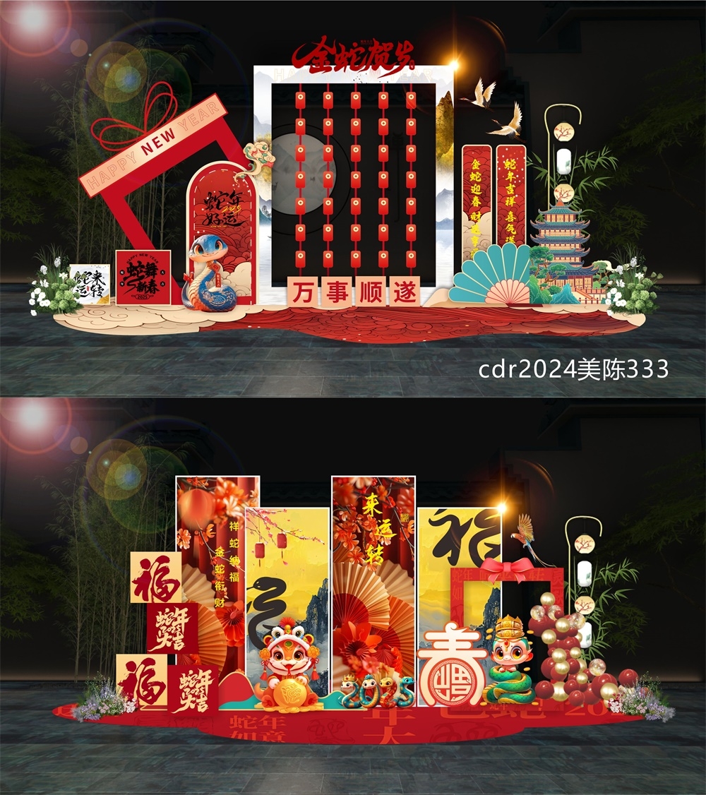 商场美陈新年美陈场景布置活动布置中国风国潮 (6)