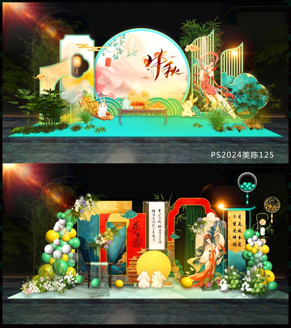 中秋国风美陈国潮新中式DP打卡点 (10)