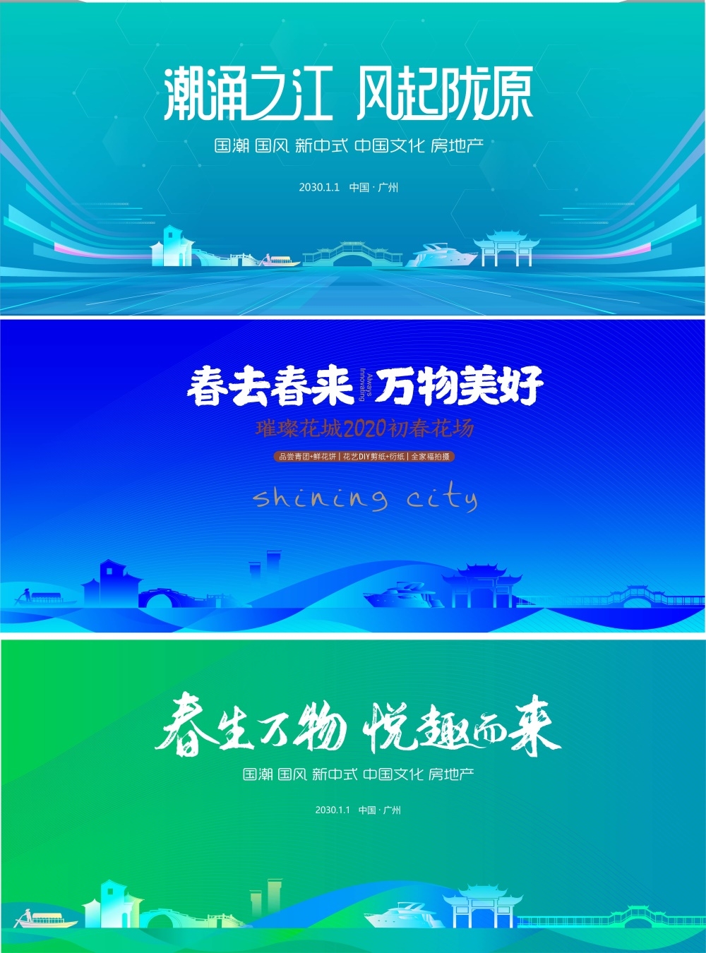 科技KV时尚潮流论坛会议年会盛典缤纷炫彩青春活力 (7)