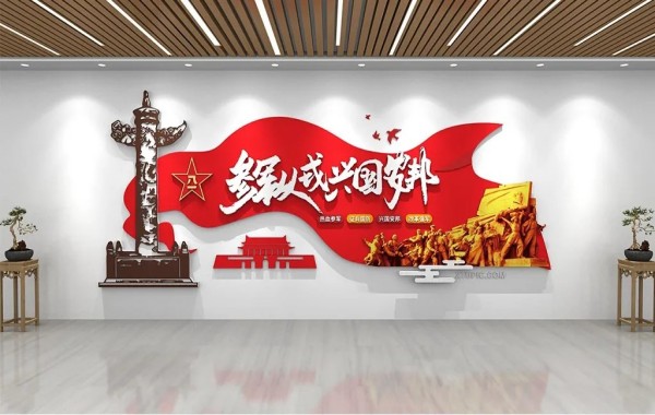 建军节文化墙