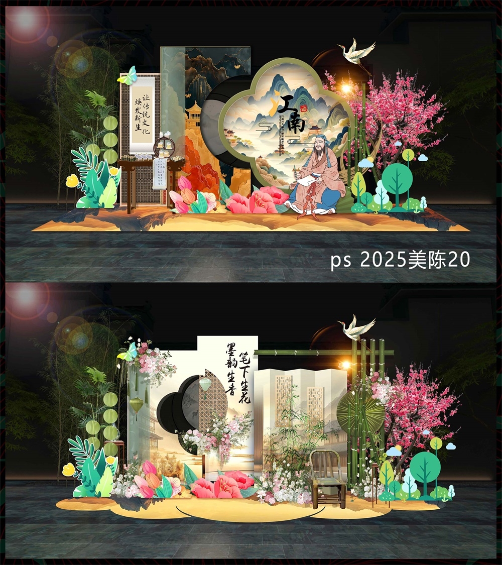 DP打卡点国风美陈国潮水墨拍照点 (9)