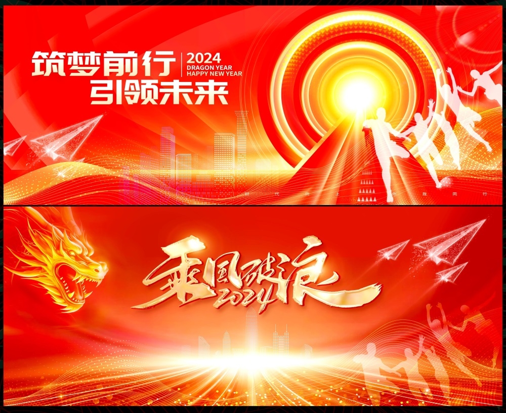 新中式房地产国风KV国潮主视觉水墨山水 (17)